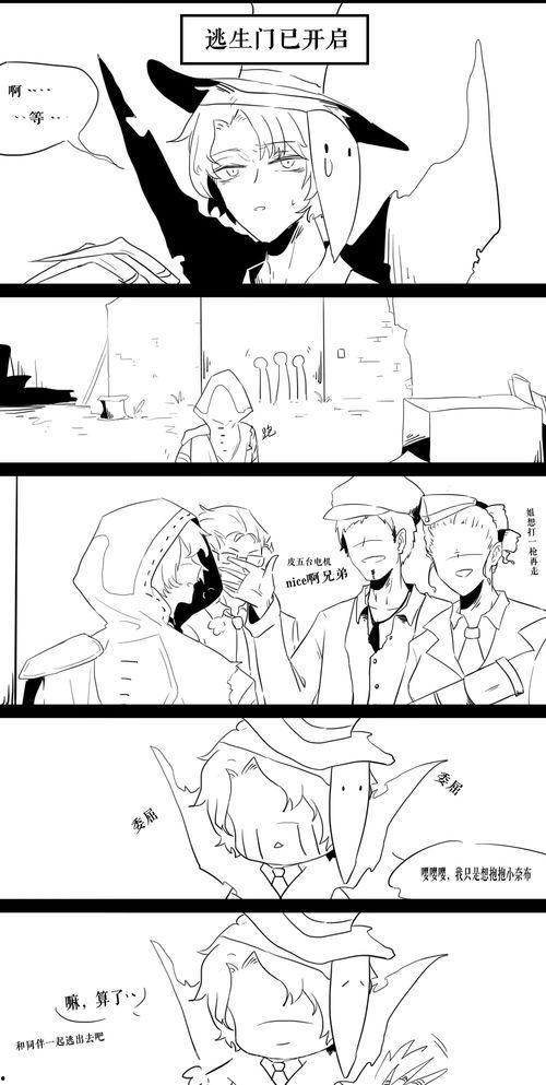 漫画明天见,描绘青春成长的温馨篇章